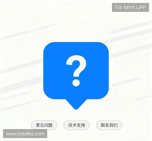 问题攻略